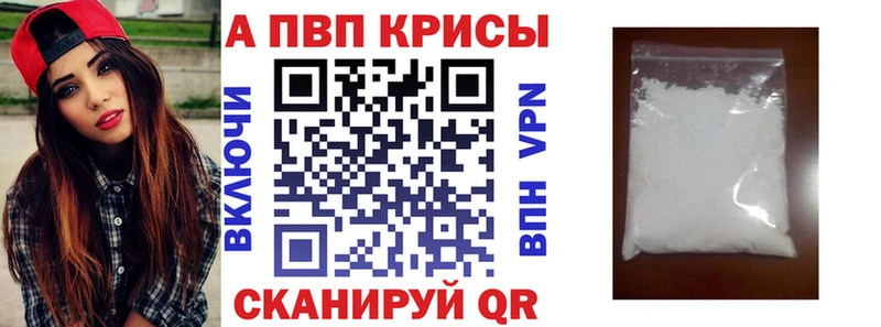 Где купить наркоту Зеленоградск Амфетамин APVP ГАШ Мефедрон Кокаин Канабис