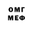 Метадон VHQ ronuss
