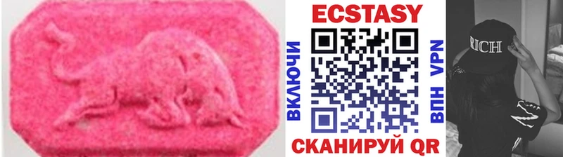 Ecstasy XTC наркота Зеленоградск