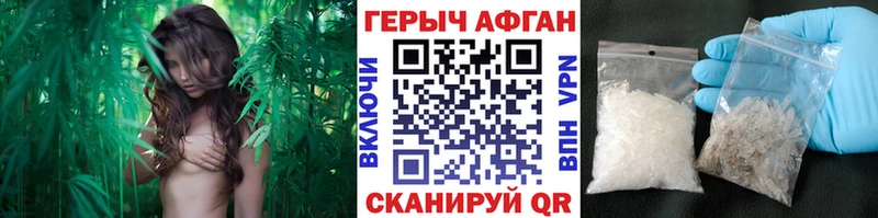 закладки  Зеленоградск  kraken ONION  ГЕРОИН гречка 