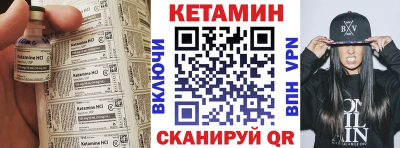 Кетамин ketamine  как найти закладки  MEGA   Зеленоградск 