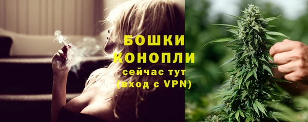 бутират Балахна