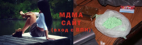 Альфа ПВП Арсеньев