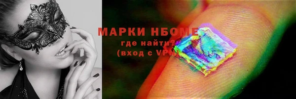 молекула духа Алексин