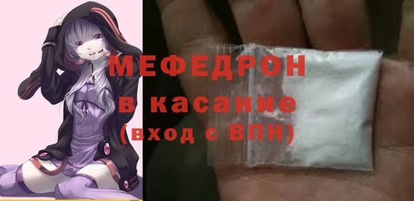 бутират Балахна