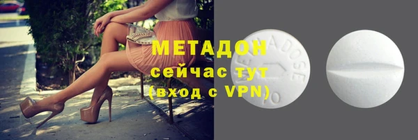 бутират Армянск