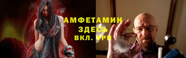 бутират Балахна
