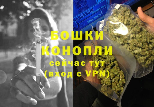 бутират Армянск