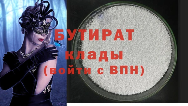 шишки Баксан