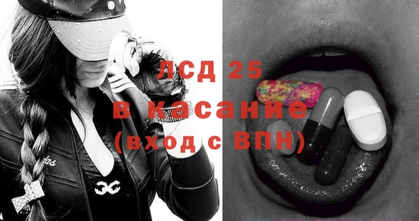 мяу мяу мука Ачинск