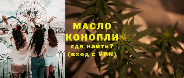 бутират Армянск