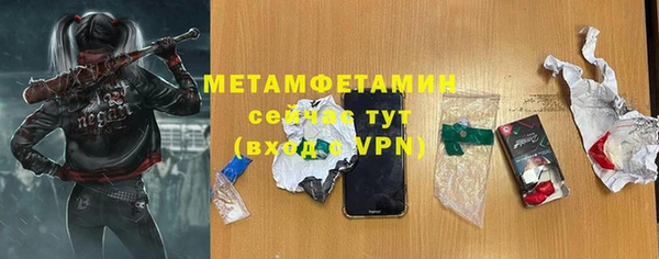 Альфа ПВП Арсеньев