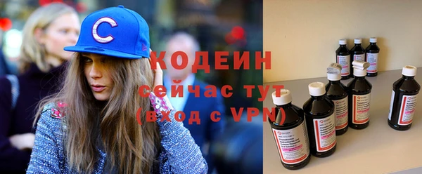 бутират Армянск