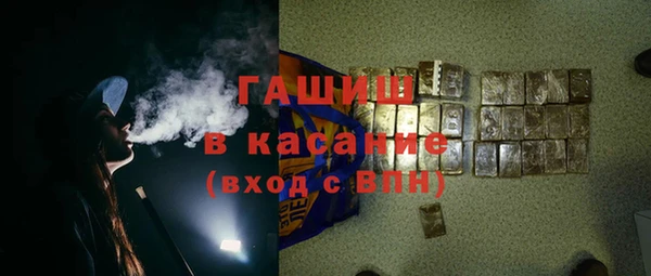 бутират Балахна