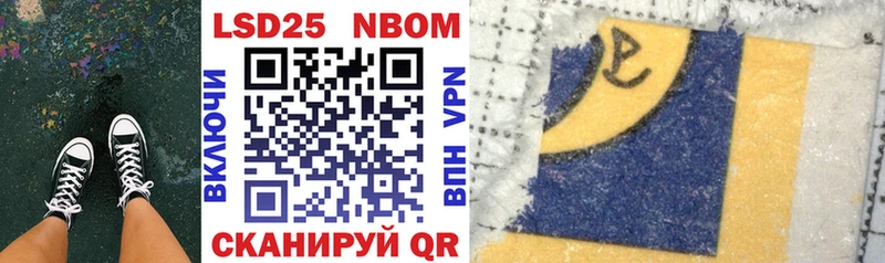 Марки N-bome 1,5мг  Зеленоградск 