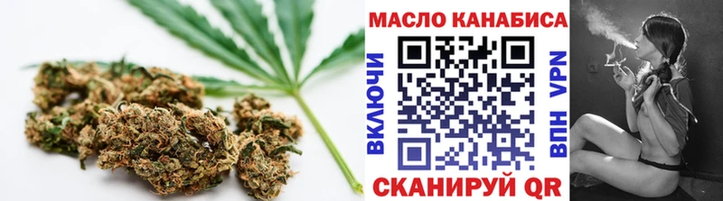 Дистиллят ТГК THC oil блэк спрут вход Зеленоградск shop состав цены
